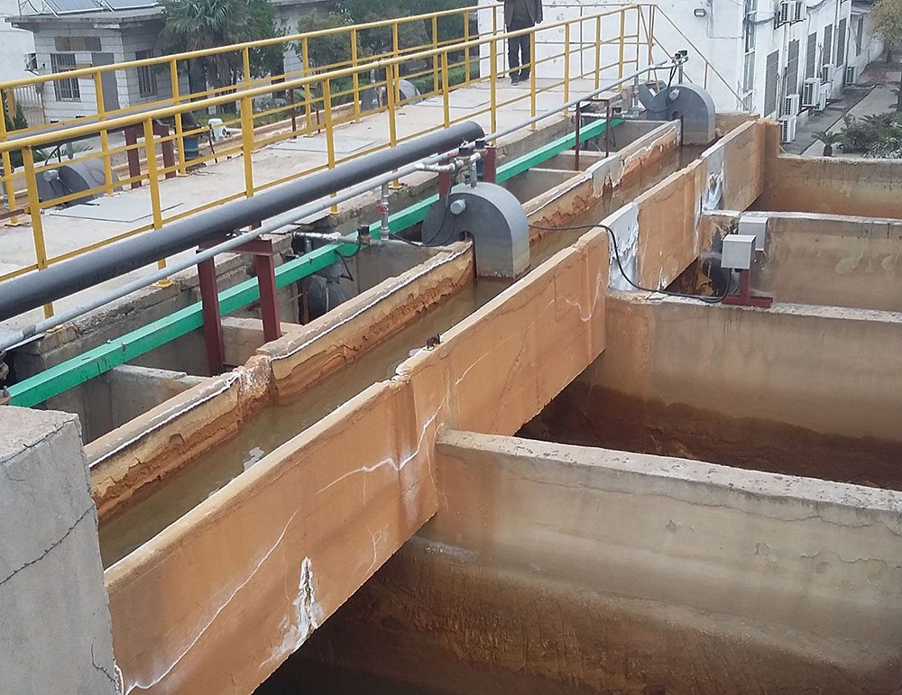 大冶有色污水處理廠